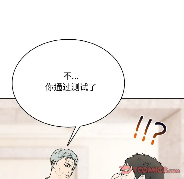 第 33 话_高校传说 boost