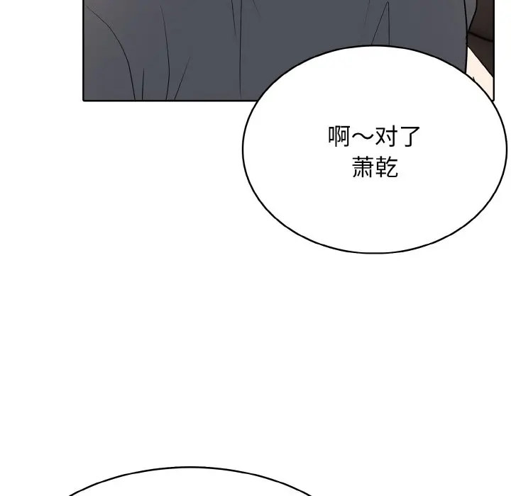 第 33 话_高校传说 boost