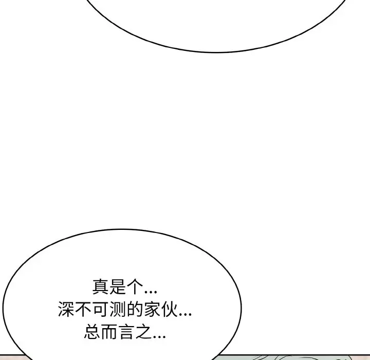 第 33 话_高校传说 boost