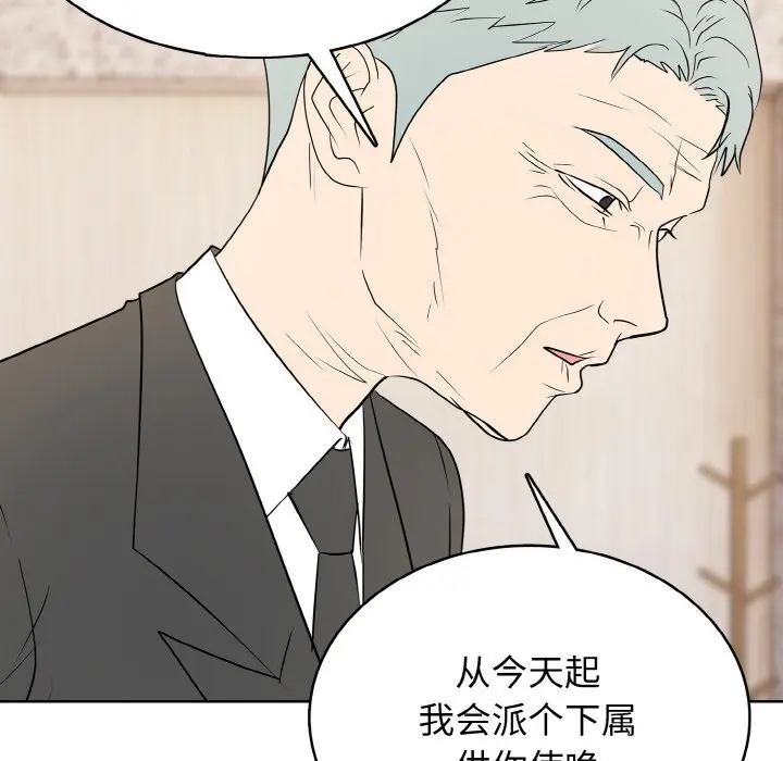 第 33 话_高校传说 boost