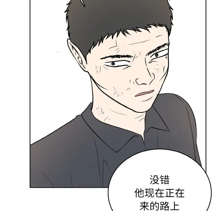 第 33 话_高校传说 boost