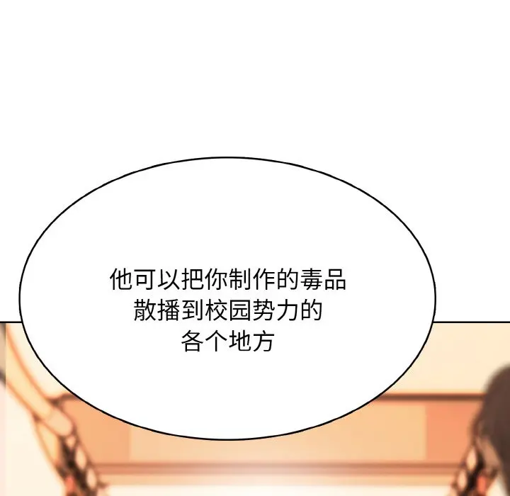 第 33 话_高校传说 boost