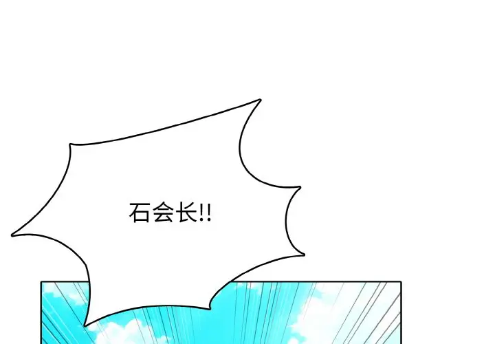 第 32 话_高校传说 boost