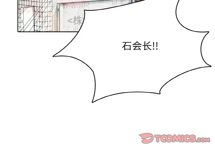 第 32 话_高校传说 boost