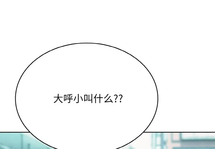 第 32 话_高校传说 boost