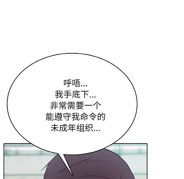 第 32 话_高校传说 boost