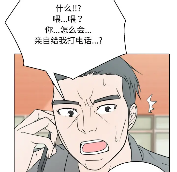 第 32 话_高校传说 boost