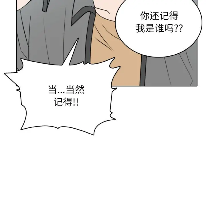 第 32 话_高校传说 boost