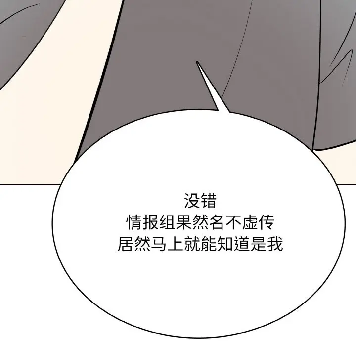 第 32 话_高校传说 boost