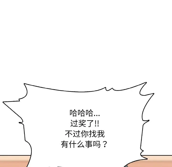 第 32 话_高校传说 boost