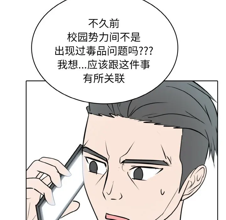 第 32 话_高校传说 boost