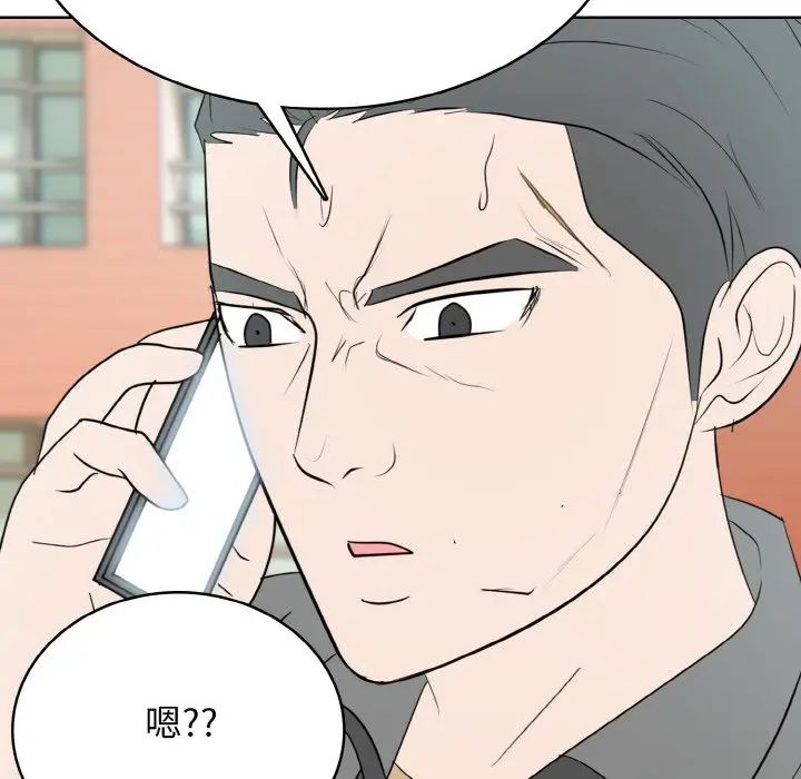 第 32 话_高校传说 boost