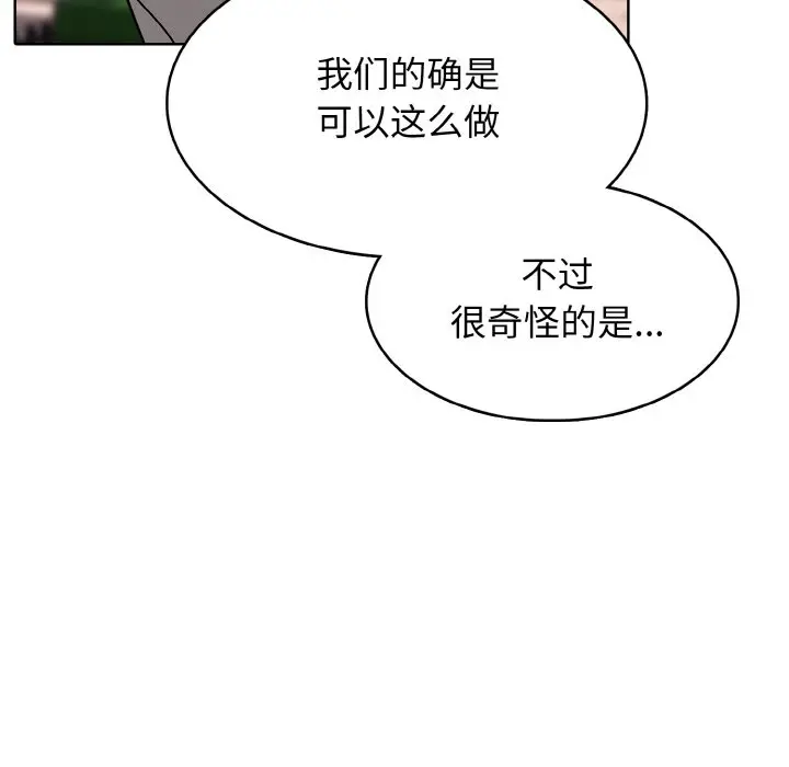 第 32 话_高校传说 boost