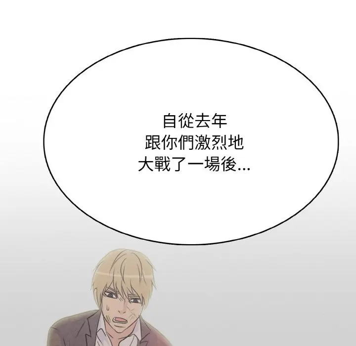 第 32 话_高校传说 boost