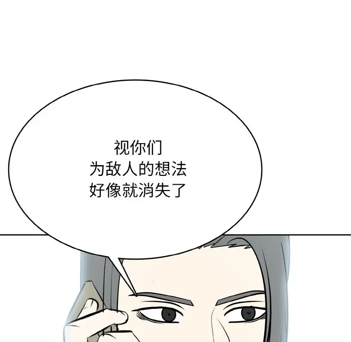 第 32 话_高校传说 boost