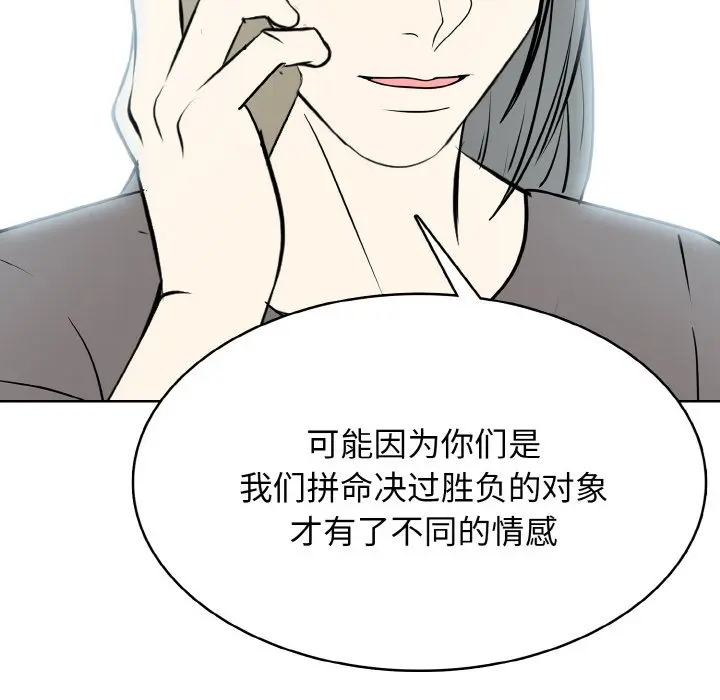 第 32 话_高校传说 boost
