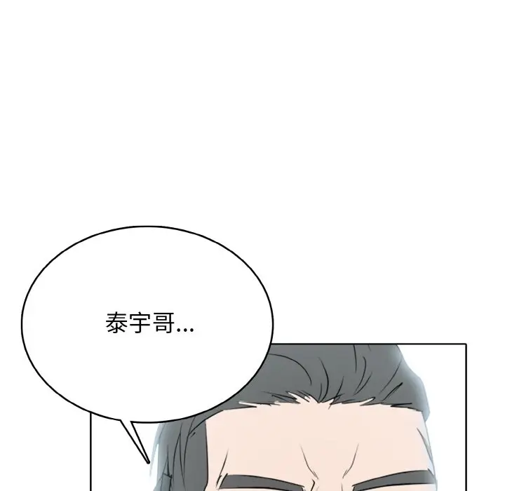 第 32 话_高校传说 boost