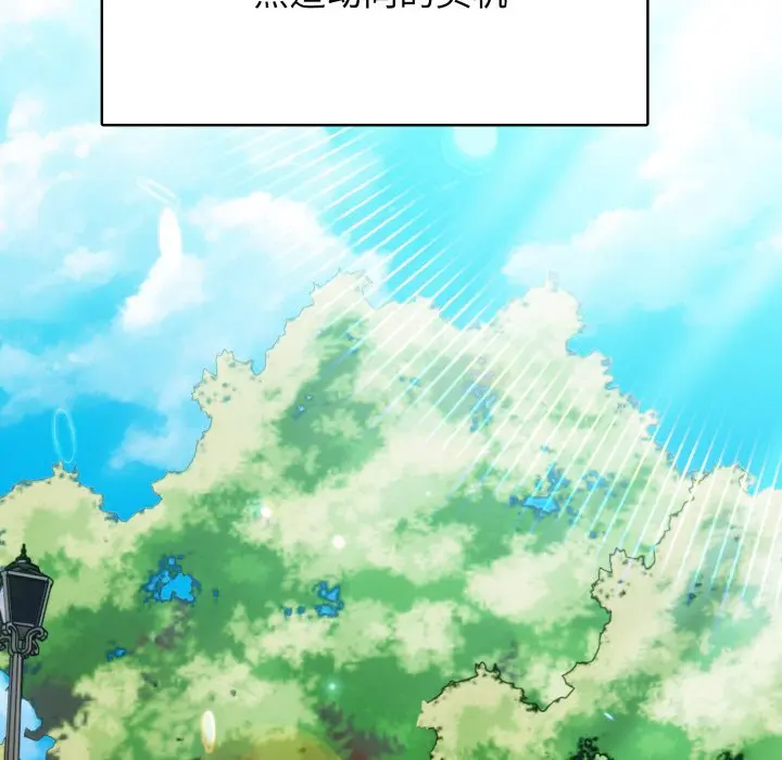第 32 话_高校传说 boost