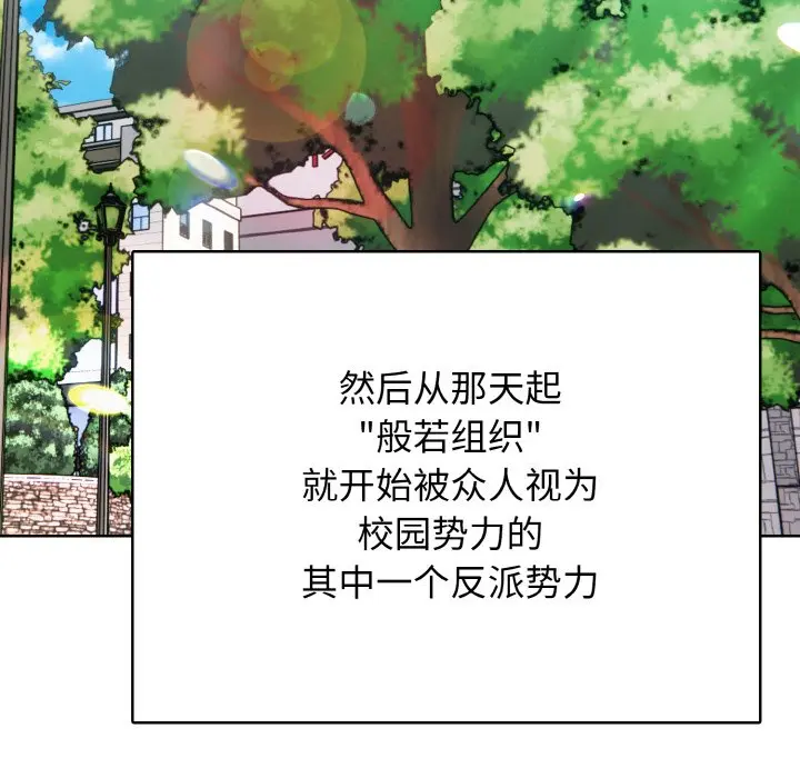 第 32 话_高校传说 boost