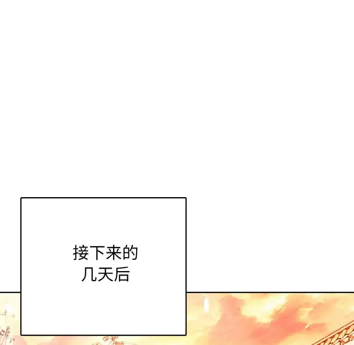 第 32 话_高校传说 boost