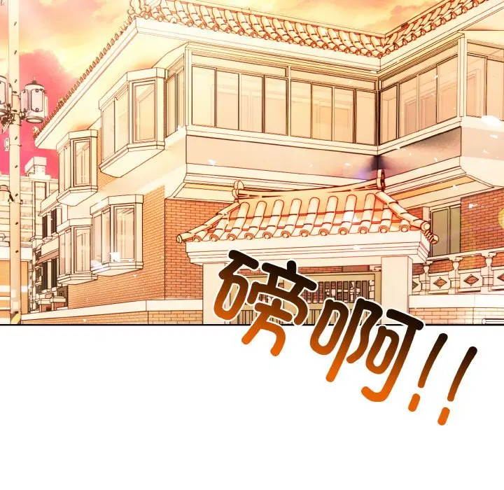 第 32 话_高校传说 boost