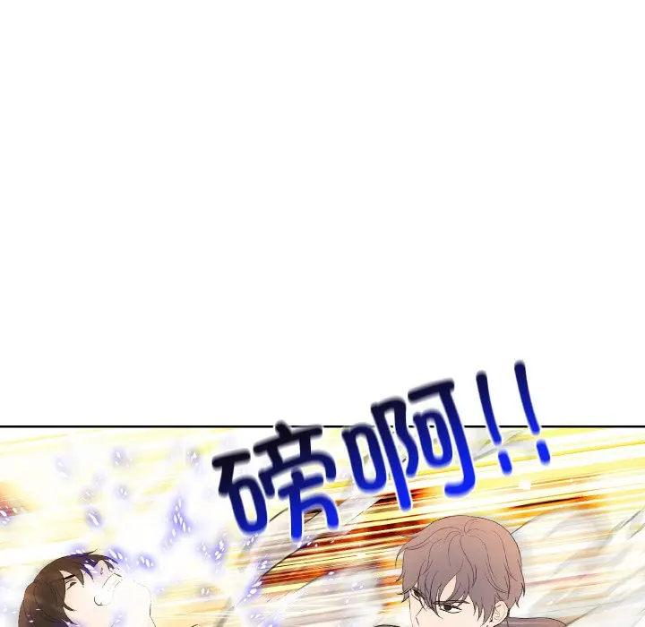 第 32 话_高校传说 boost