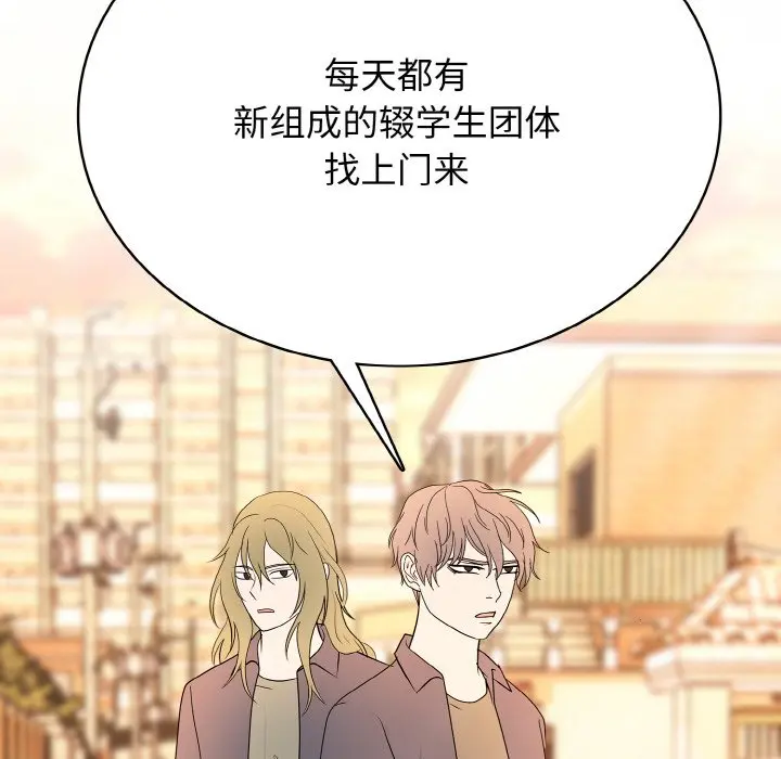 第 32 话_高校传说 boost