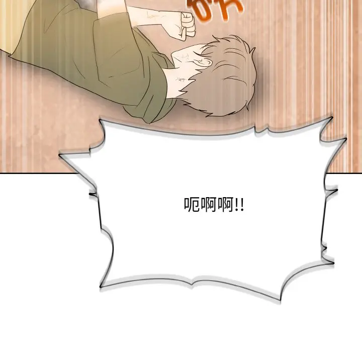 第 32 话_高校传说 boost