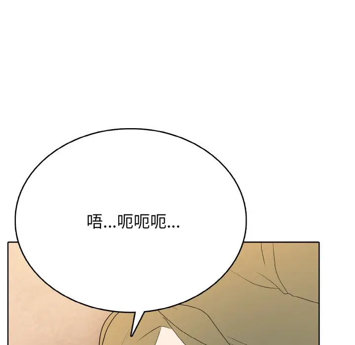 第 32 话_高校传说 boost