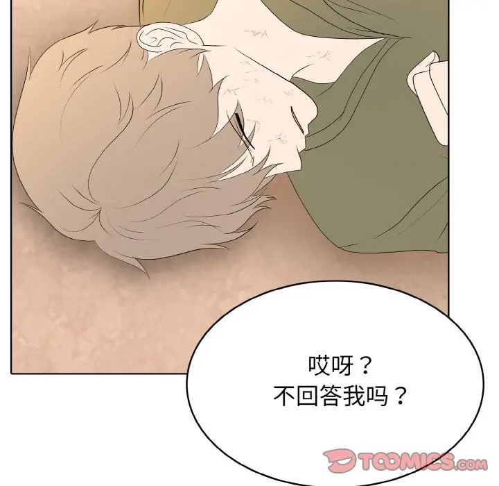 第 32 话_高校传说 boost