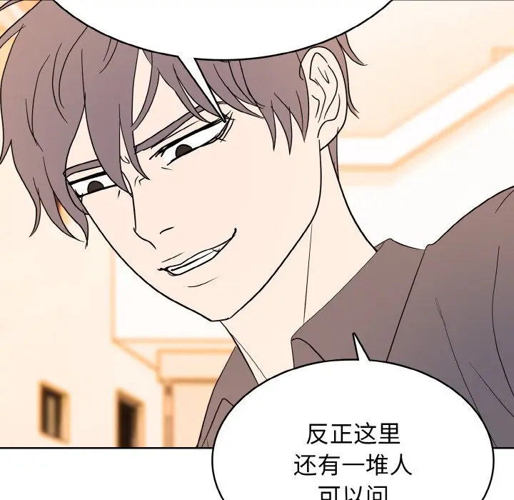 第 32 话_高校传说 boost
