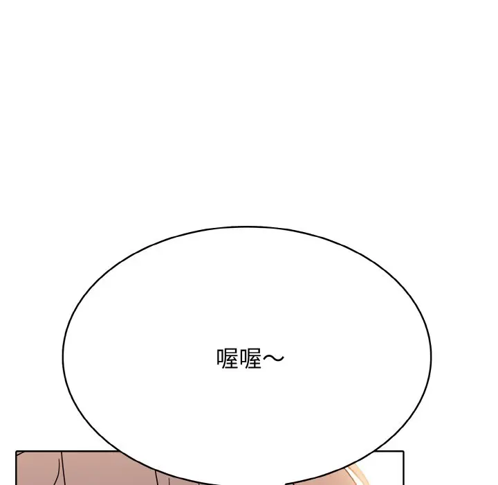第 32 话_高校传说 boost