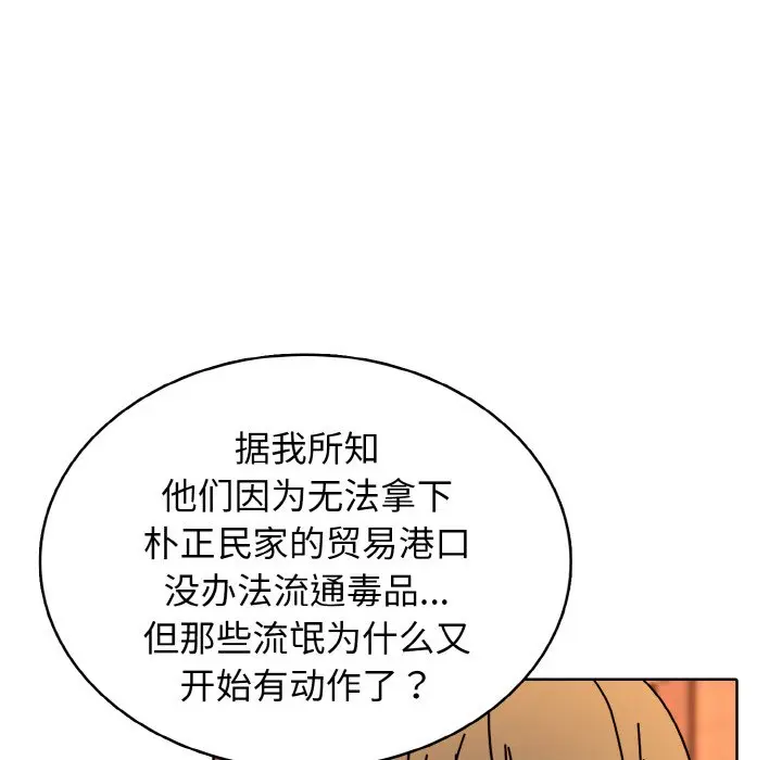 第 32 话_高校传说 boost