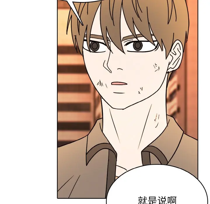 第 32 话_高校传说 boost