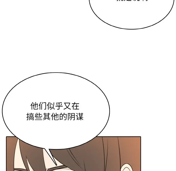 第 32 话_高校传说 boost