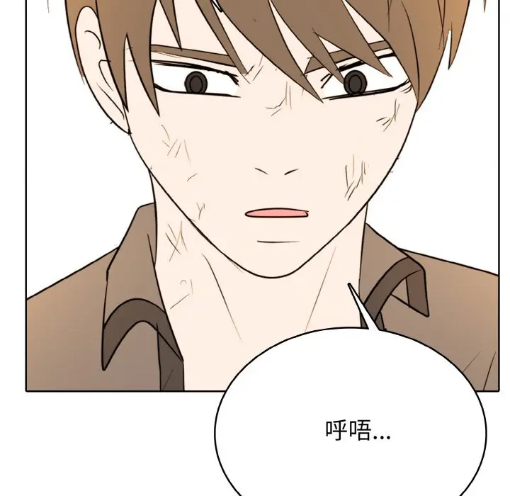第 32 话_高校传说 boost