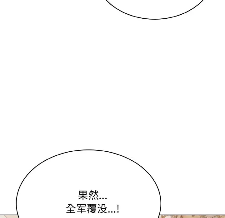 第 32 话_高校传说 boost