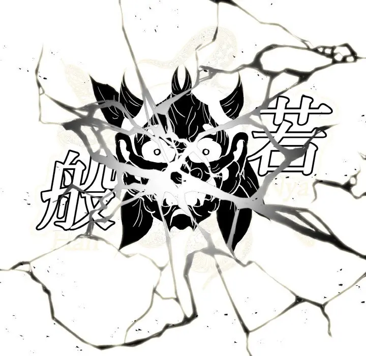 第 32 话_高校传说 boost