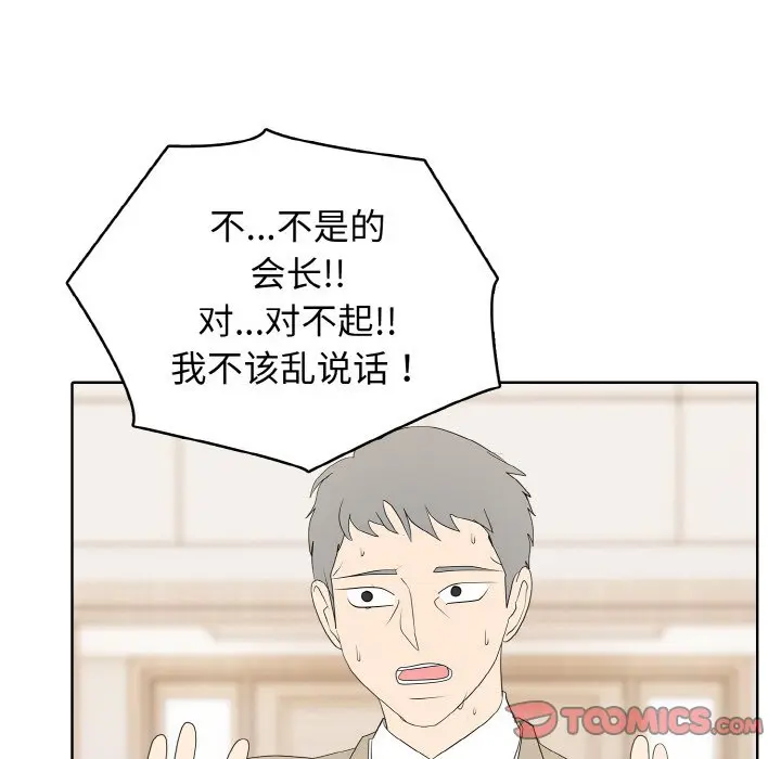 第 32 话_高校传说 boost