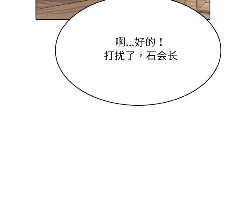 第 32 话_高校传说 boost