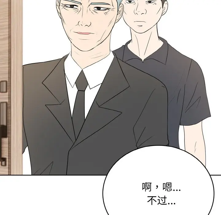 第 32 话_高校传说 boost