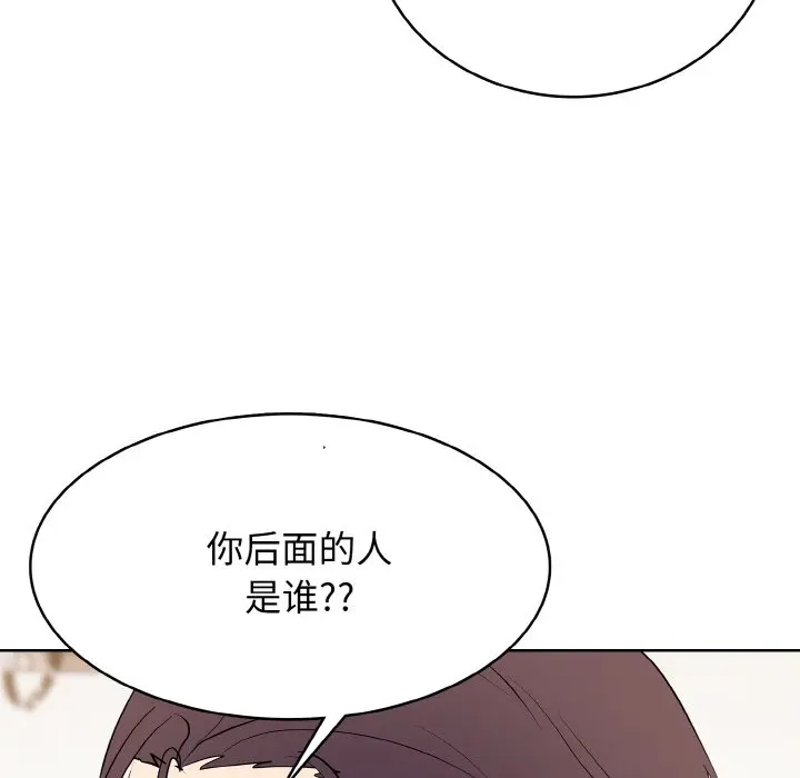 第 32 话_高校传说 boost