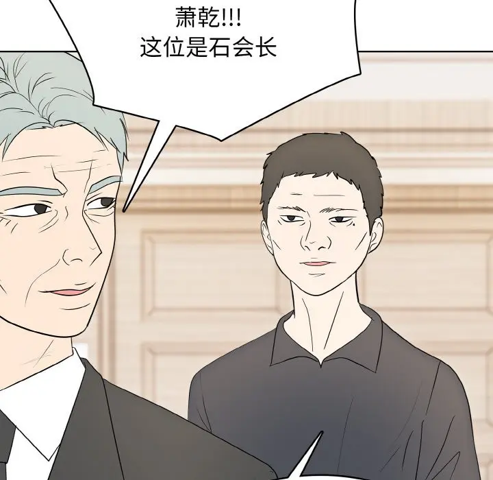 第 32 话_高校传说 boost
