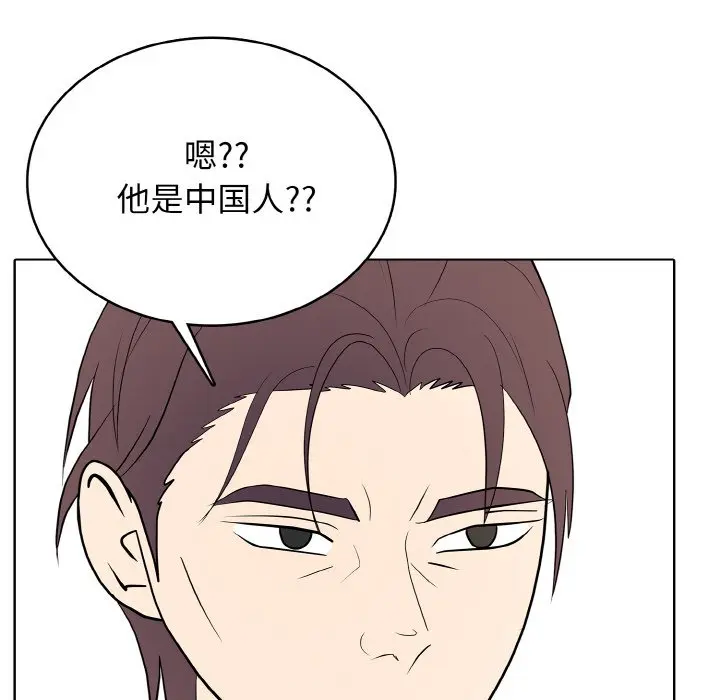 第 32 话_高校传说 boost