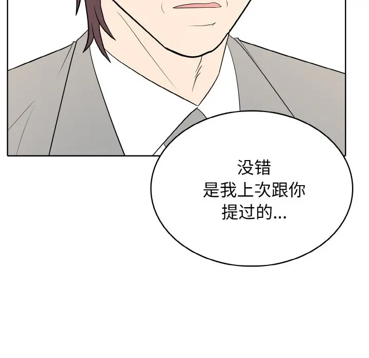 第 32 话_高校传说 boost