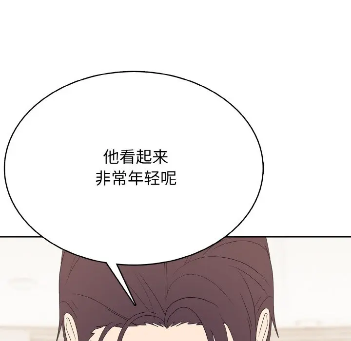 第 32 话_高校传说 boost