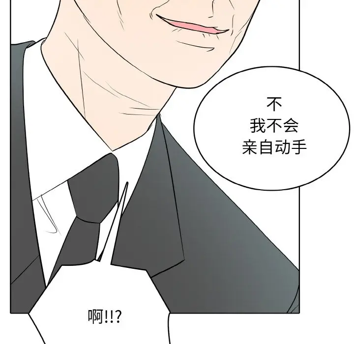 第 31 话_高校传说 boost
