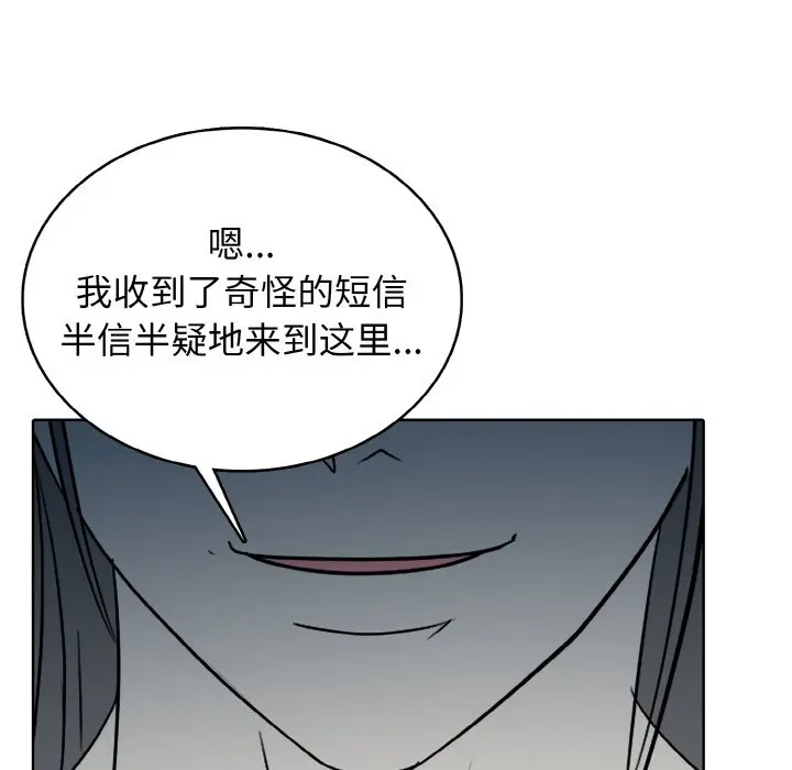 第 31 话_高校传说 boost