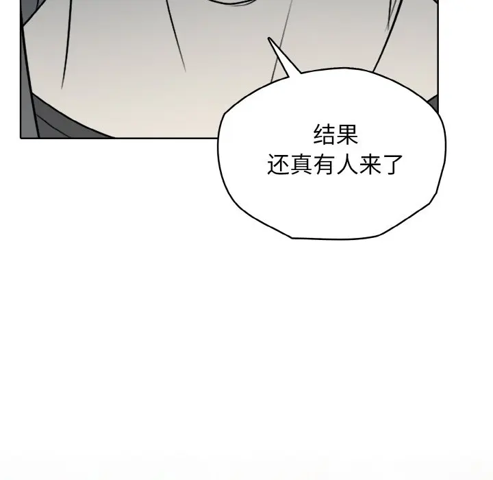 第 31 话_高校传说 boost