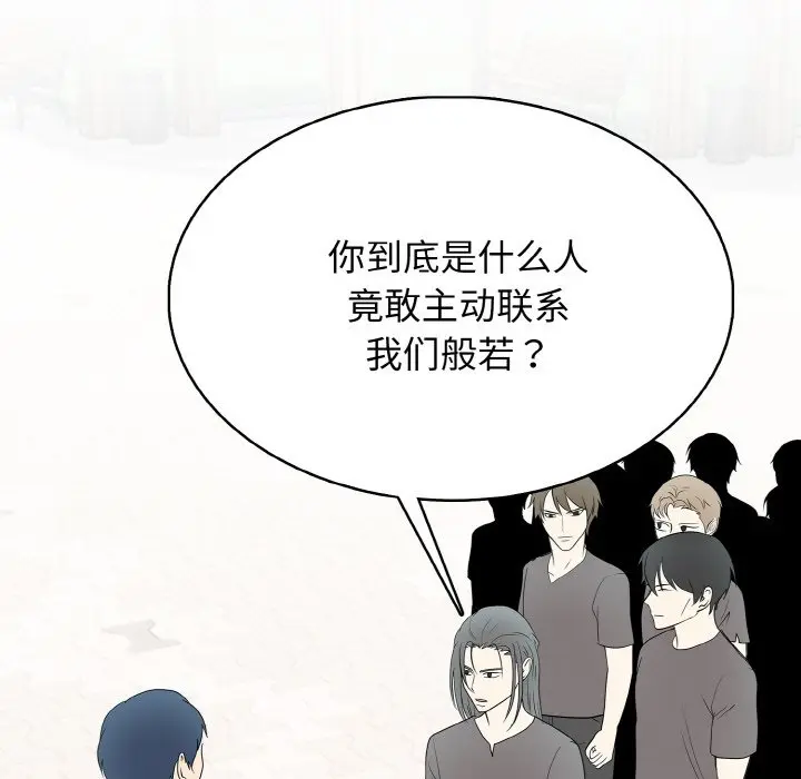 第 31 话_高校传说 boost